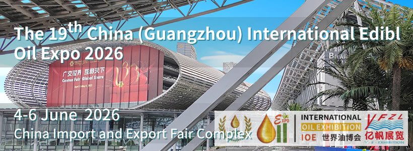 The 19th China (Guangzhou) International Edible Oil Expo 2026(IOE China)