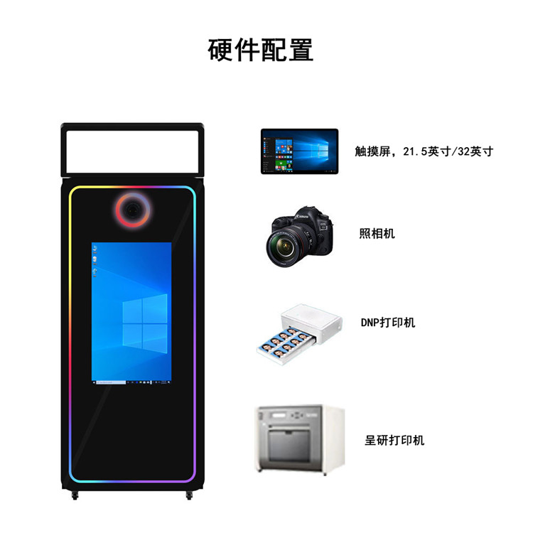 鏡面拍照機